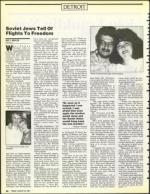 image of August 30, 1991 - number 14