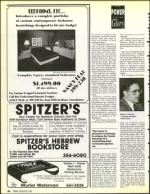 image of August 30, 1991 - number 34