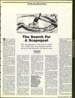 image of August 30, 1991 - number 35