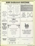 image of August 30, 1991 - number 39