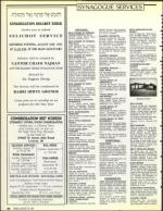 image of August 30, 1991 - number 50