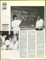 image of September 06, 1991 - number 26