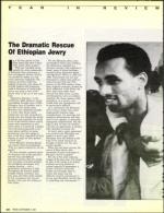 image of September 06, 1991 - number 32