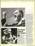 image of September 06, 1991 - number 37