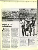 image of September 06, 1991 - number 38