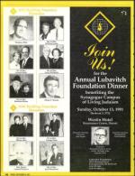 image of September 06, 1991 - number 70