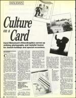 image of September 06, 1991 - number 80