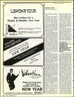 image of September 06, 1991 - number 88