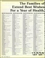 image of September 06, 1991 - number 118