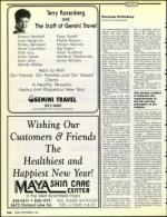 image of September 06, 1991 - number 156