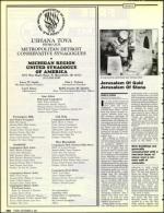 image of September 06, 1991 - number 160