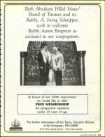 image of September 06, 1991 - number 205