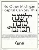 image of September 13, 1991 - number 2