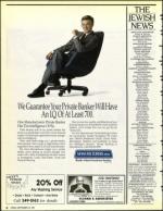 image of September 13, 1991 - number 8