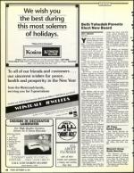 image of September 13, 1991 - number 18