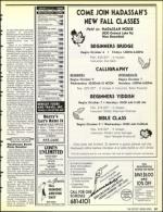 image of September 13, 1991 - number 57