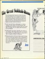 image of September 13, 1991 - number 70