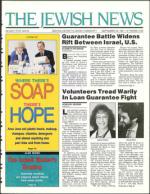 image of September 20, 1991 - number 1