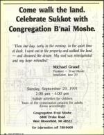 image of September 20, 1991 - number 32