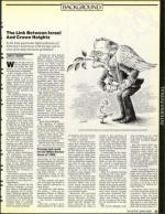 image of September 20, 1991 - number 33