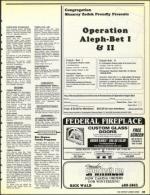 image of September 20, 1991 - number 49