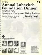 image of September 20, 1991 - number 65