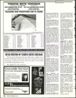 image of September 20, 1991 - number 126