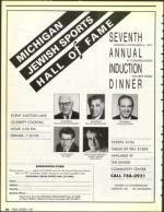 image of October 04, 1991 - number 50