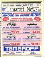 image of October 11, 1991 - number 9