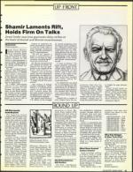 image of October 11, 1991 - number 11