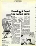 image of October 11, 1991 - number 26