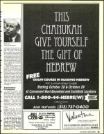 image of October 11, 1991 - number 39