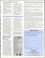 image of October 11, 1991 - number 73