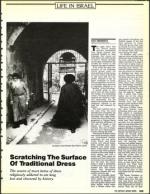 image of October 11, 1991 - number 111