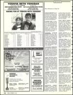 image of October 11, 1991 - number 138