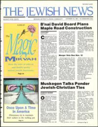 image of October 18, 1991 - number 1