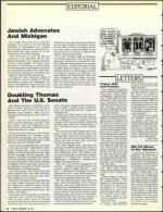 image of October 18, 1991 - number 6