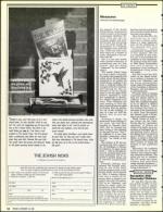 image of October 18, 1991 - number 12