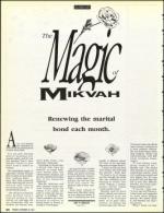 image of October 18, 1991 - number 24