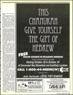 image of October 18, 1991 - number 59