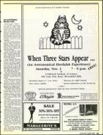 image of October 18, 1991 - number 63