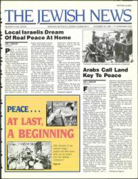 image of October 25, 1991 - number 1