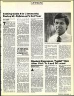 image of October 25, 1991 - number 7