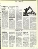 image of October 25, 1991 - number 11