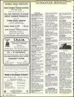 image of October 25, 1991 - number 50