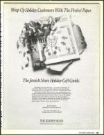 image of October 25, 1991 - number 107