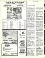 image of October 25, 1991 - number 138