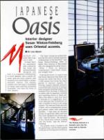 image of October 26, 1991 - number 44