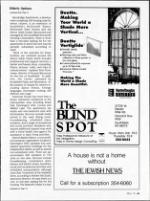 image of October 26, 1991 - number 51