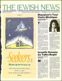 image of November 01, 1991 - number 1